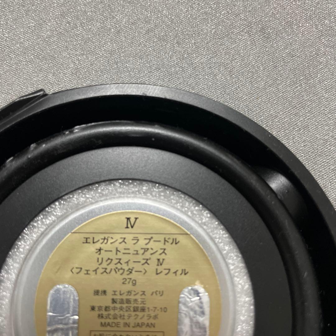 エレガンスラプードルオートニュアンスリクスィーズ④