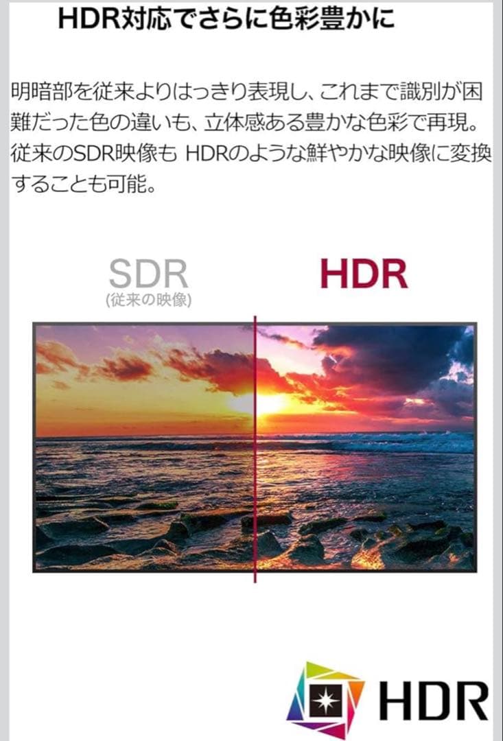 LG モニター ディスプレイ 34WL75C-B 34インチ