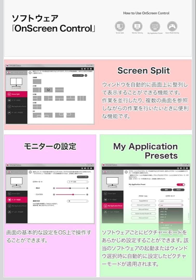 LG モニター ディスプレイ 34WL75C-B 34インチ