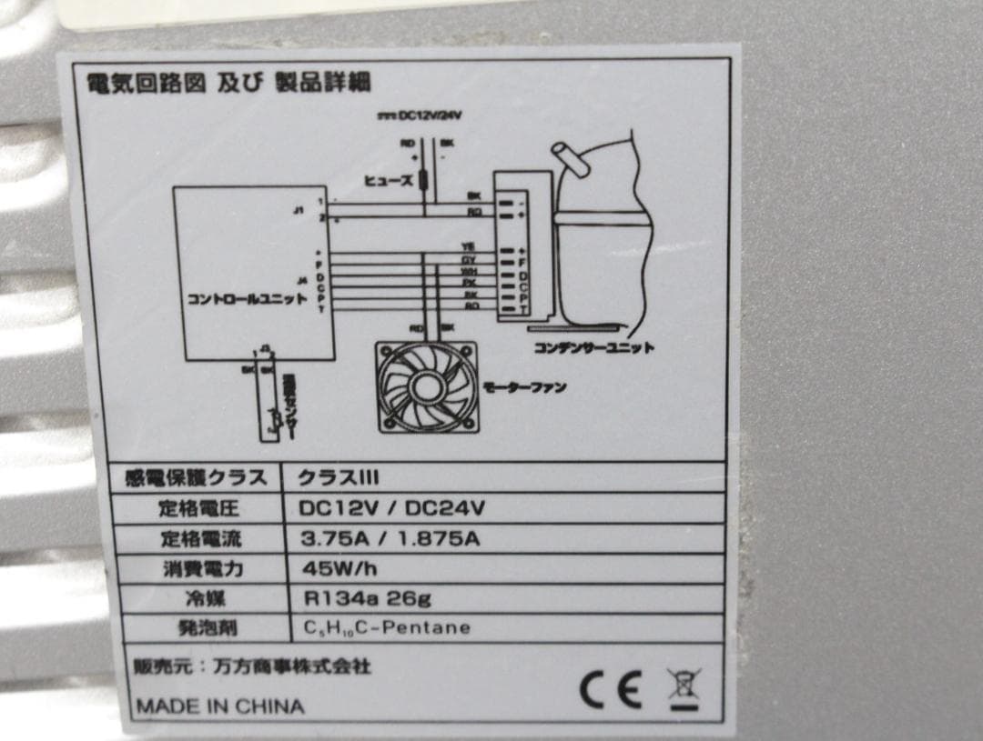 ▲ヒルストーン/Hill Stone 車載 小型 冷蔵庫冷凍庫 クーラーボックス