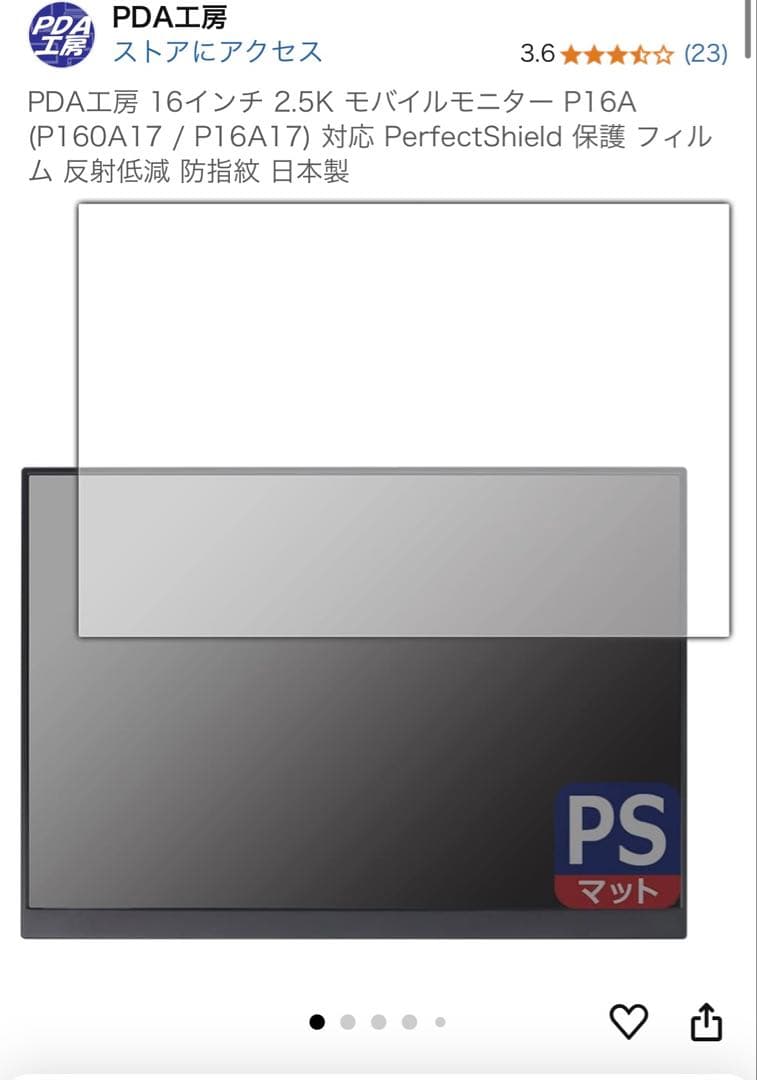 CNBANAN モバイルモニター 16インチ 2.5K解像度 2520x1680