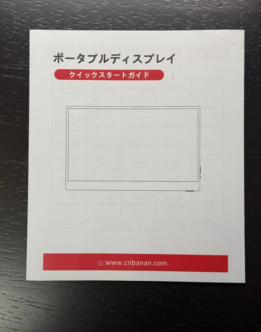CNBANAN モバイルモニター 16インチ 2.5K解像度 2520x1680