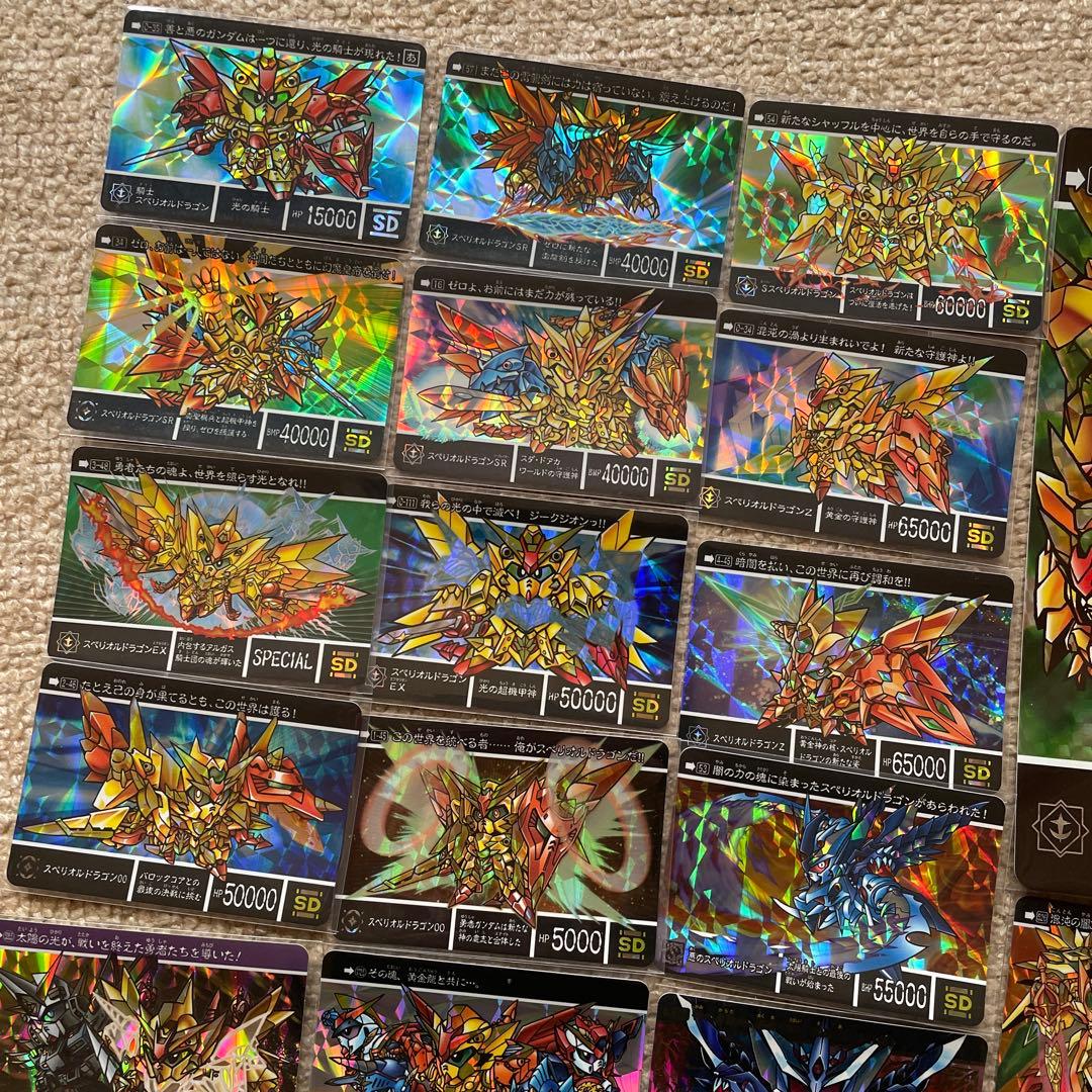 新約SDガンダム外伝 スペリオルドラゴン セット 匿名配送