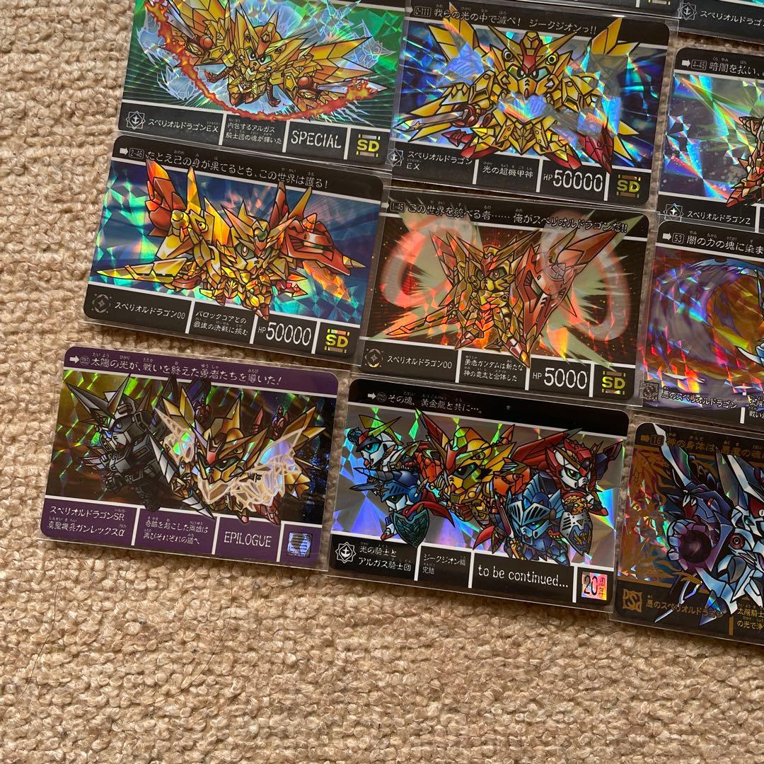 新約SDガンダム外伝 スペリオルドラゴン セット 匿名配送