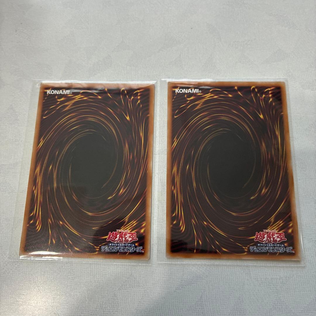 メルカリ便　天羽々斬之巳剣　アメノハバキリノミツルギ　シークレット　2枚