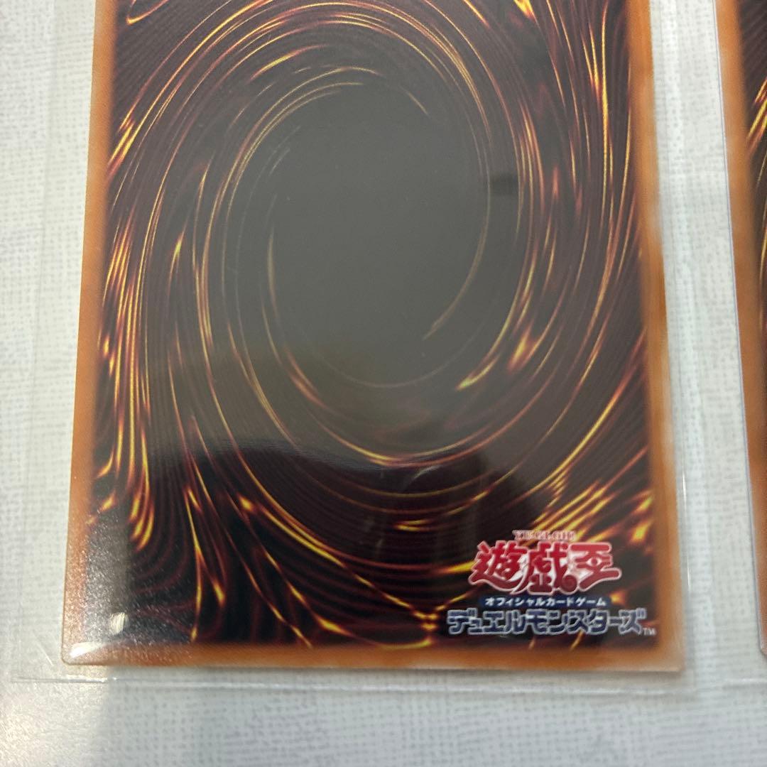 メルカリ便　天羽々斬之巳剣　アメノハバキリノミツルギ　シークレット　2枚