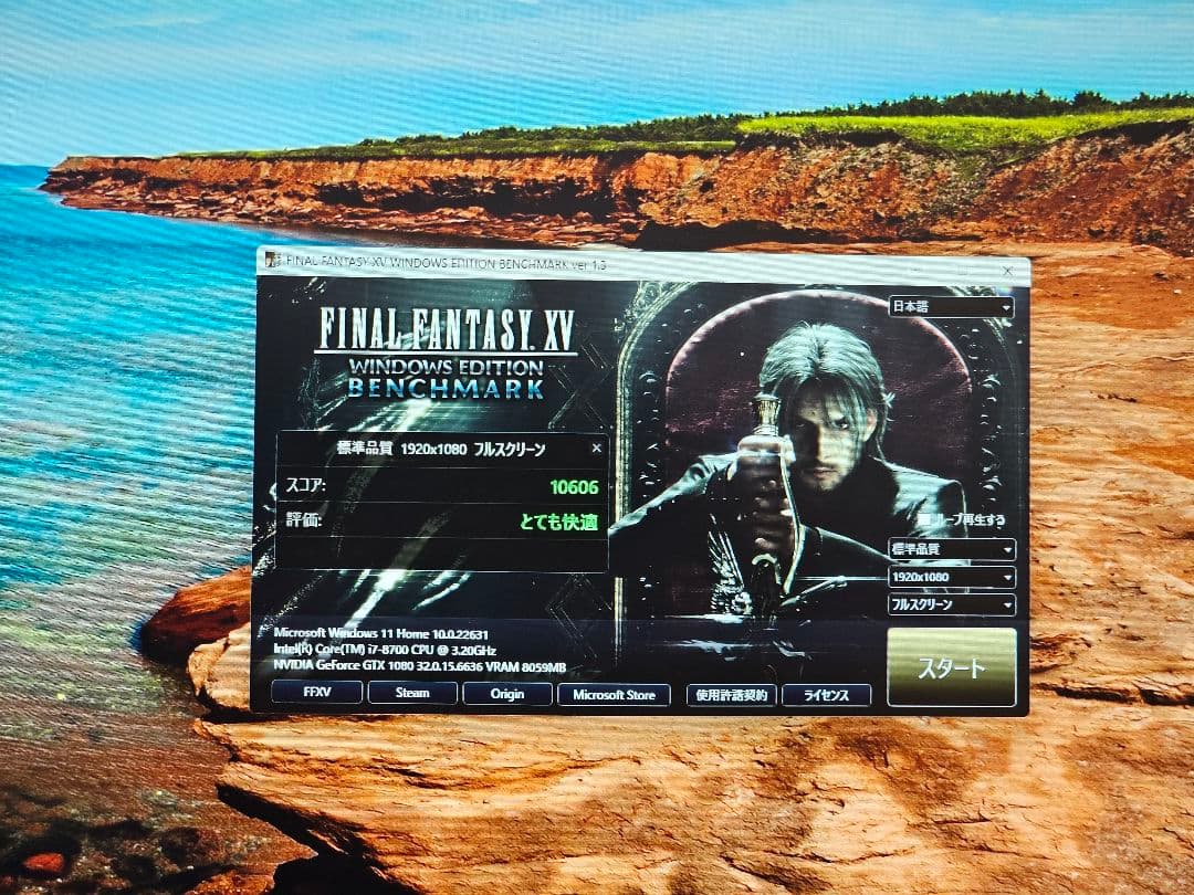 ゲーミングデスクトップ GTX 1080