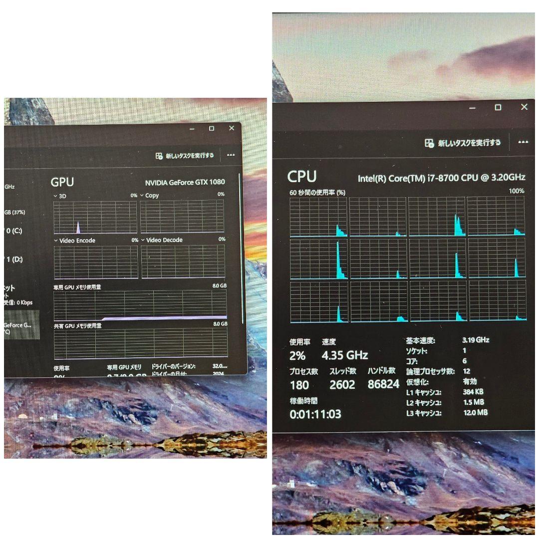 ゲーミングデスクトップ GTX 1080