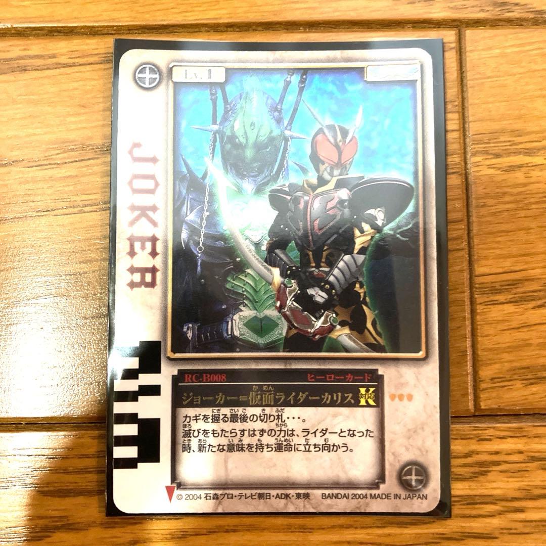 ジョーカー＝仮面ライダーカリス トレカ ラウズカード レア 仮面ライダー剣 黒