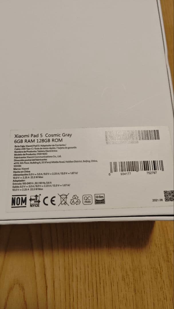 Xiaomi Pad 5 グレー 6GB RAM 128 ROM