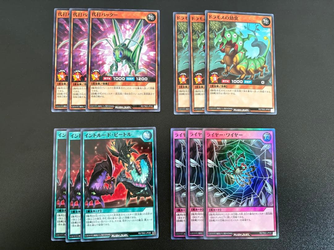 遊戯王ラッシュデュエル　夢中デッキパーツセット