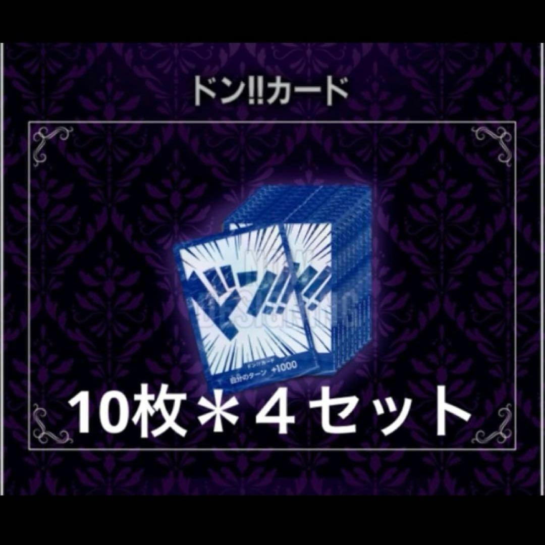 ワンピース カードゲーム 中国 2周年記念　日本語版　カードまとめ売り