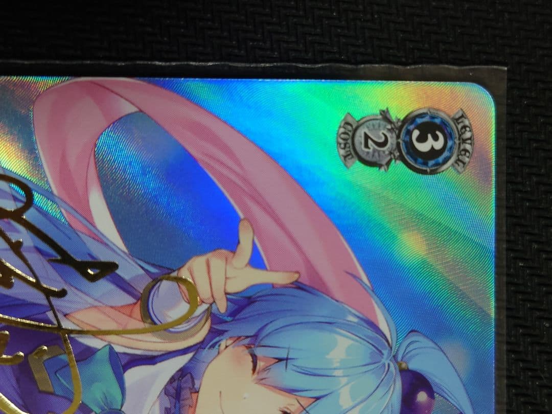 アークプリースト(駄女神) アクア sp 箔押しサイン w123-102