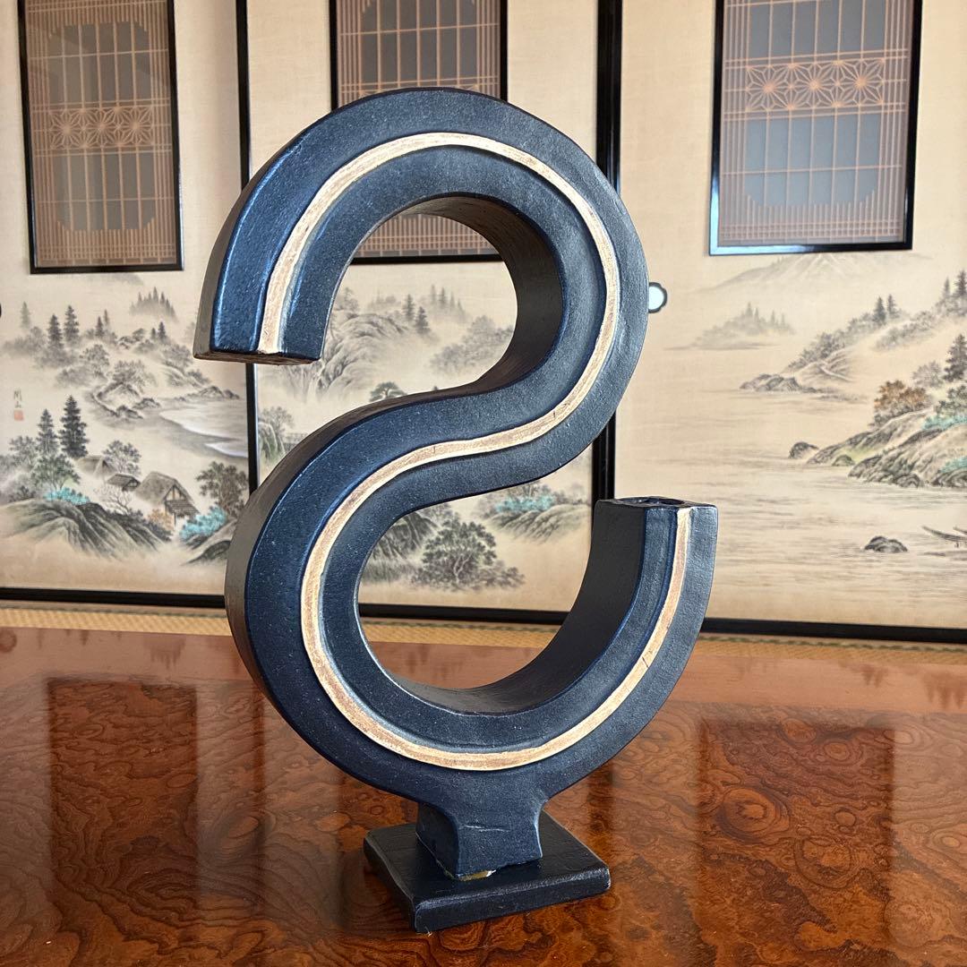 いけばな　小原流　池坊　草月流 嵯峨御流　変形花器　モダンアート　オブジェ