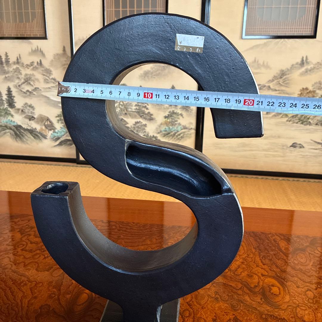 いけばな　小原流　池坊　草月流 嵯峨御流　変形花器　モダンアート　オブジェ