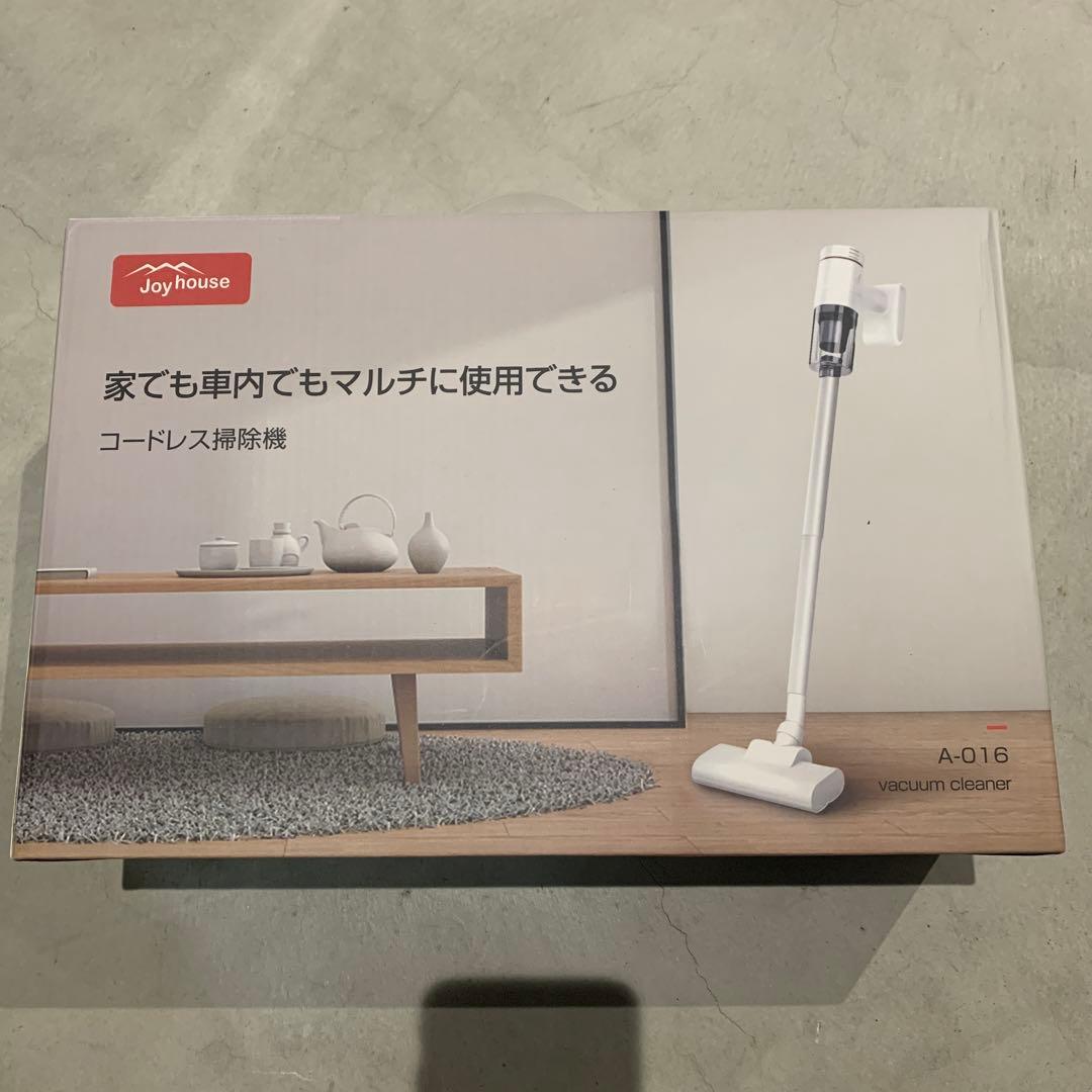 スティック掃除機　コードレス掃除機　送料無料　定価以下　早い者勝ち