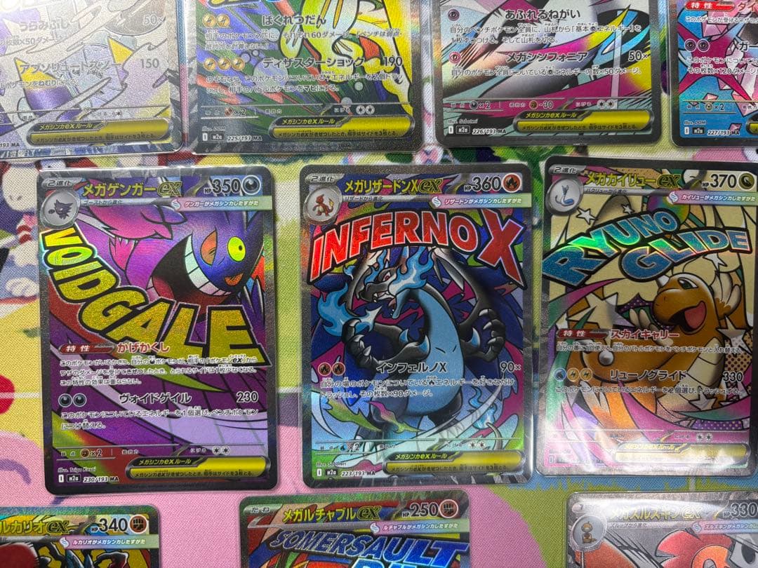 ポケモンカード MAコンプリートセット メガドリームex