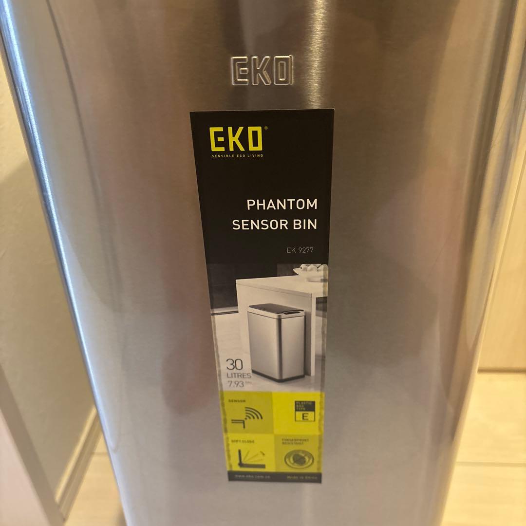 EKO ファントム センサービン 45Lゴミ箱 EK9277
