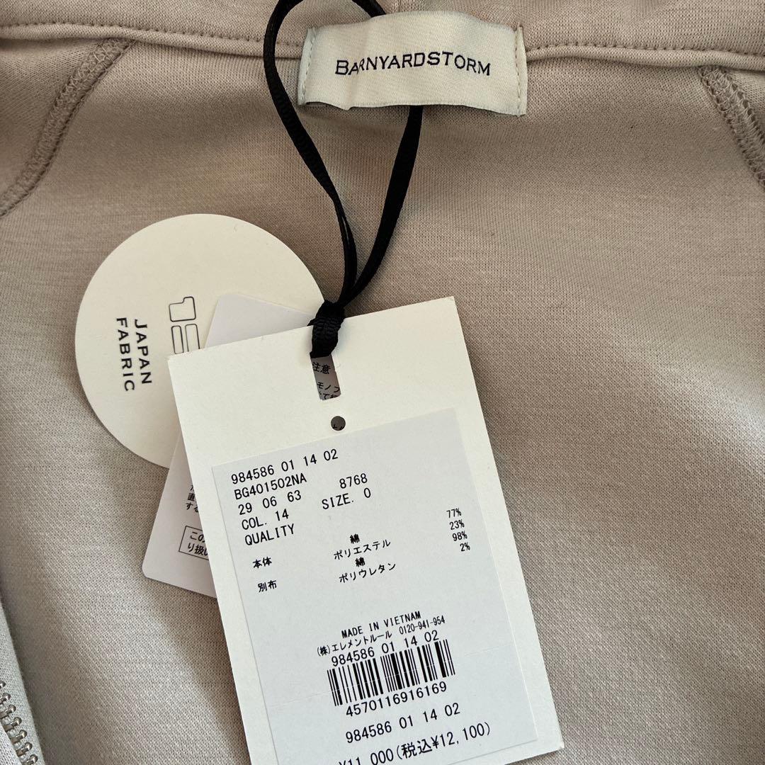 BARNYARDSTORM ダブルフェイスパーカー