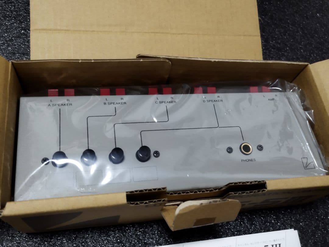 LUXMAN AS-5Ⅲ スピーカーセレクター