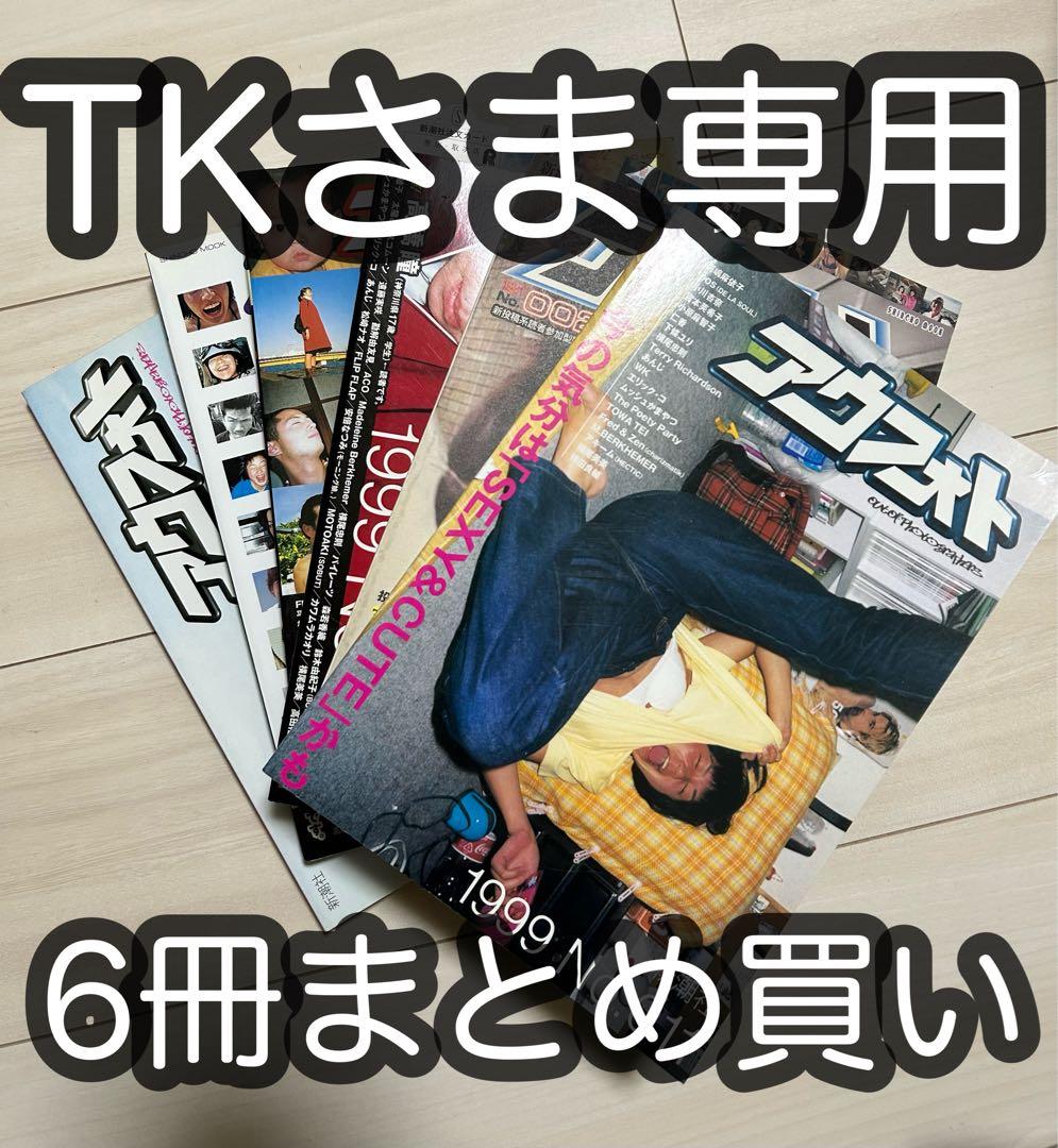 TKページ