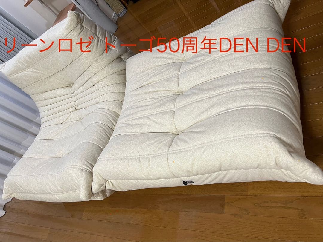 【はんはん】50周年記念トーゴ1人掛けソファ&パフ　セット販売その①