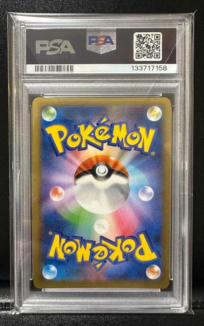 【PSA10】MリザードンEX 002/021 XYA メガバトルデッキ60