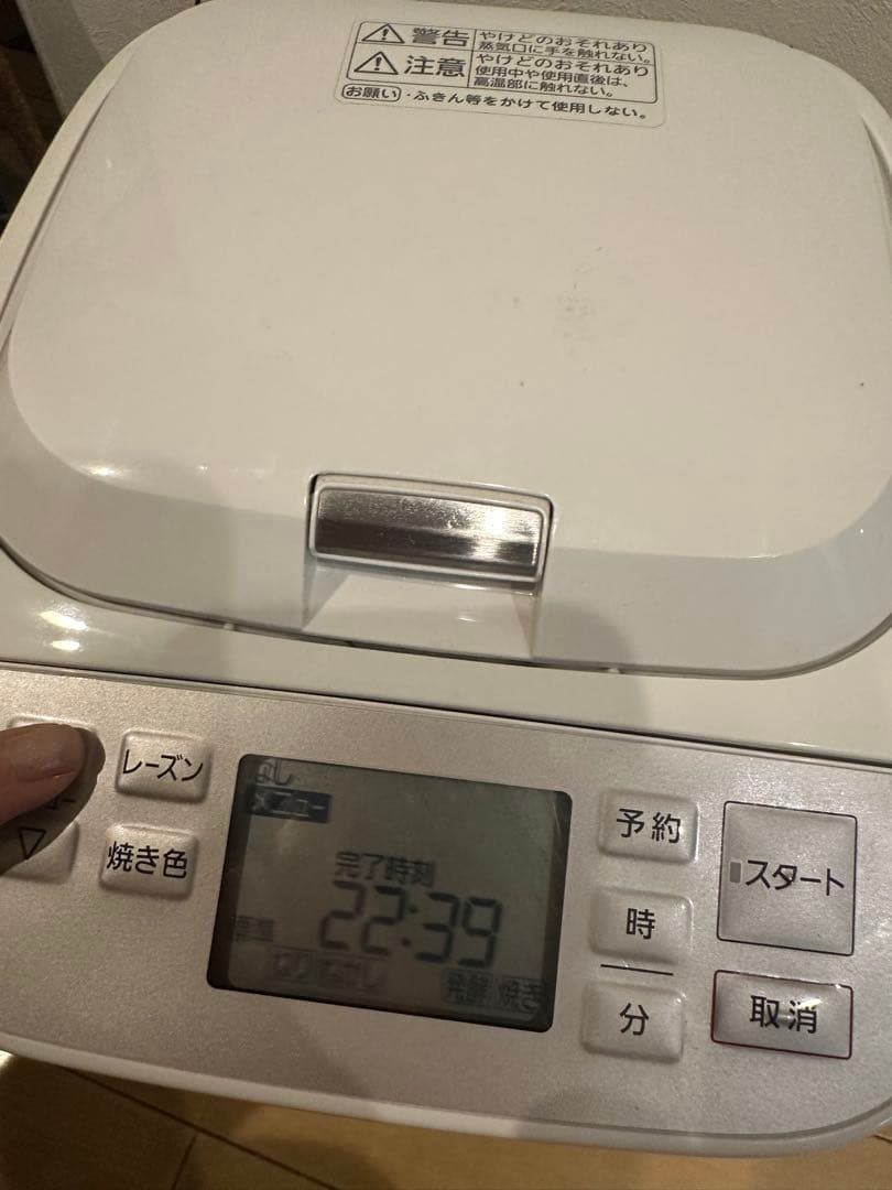 Panasonic SD-MT3 ホームベーカリー