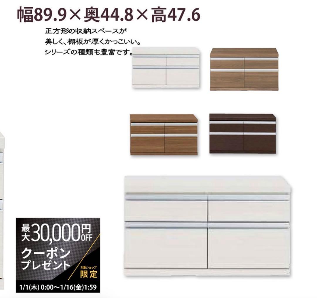 【送料5,000円込！】フナモコ ローチェスト 完成品 レベッカオーク