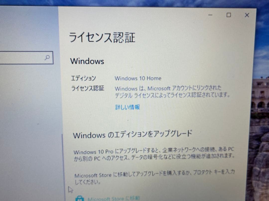 富士通ノートPC ホワイト　LIFEBOOK AH45/S FMVA45SWP