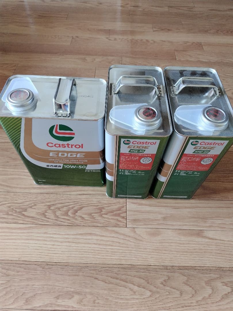 カストロール エッジ 10W-50 4L × 3缶セット