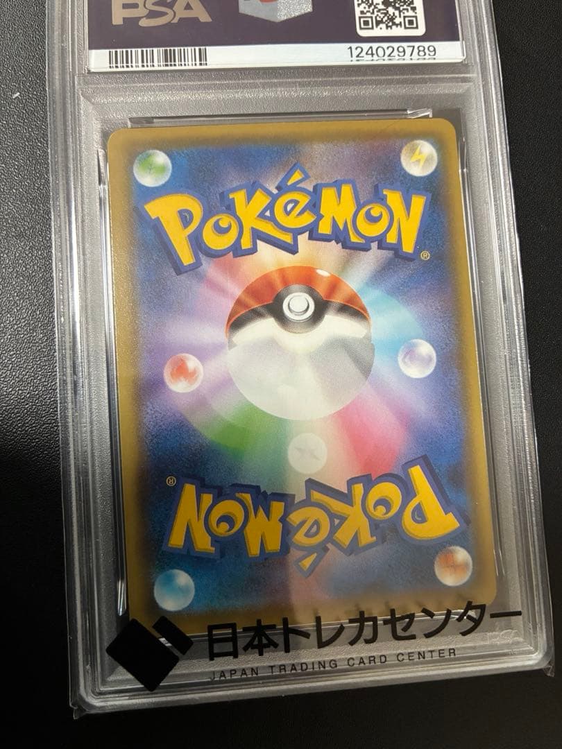 2021年 ピカチュウ 25周年コレクション　ミラー PSA10