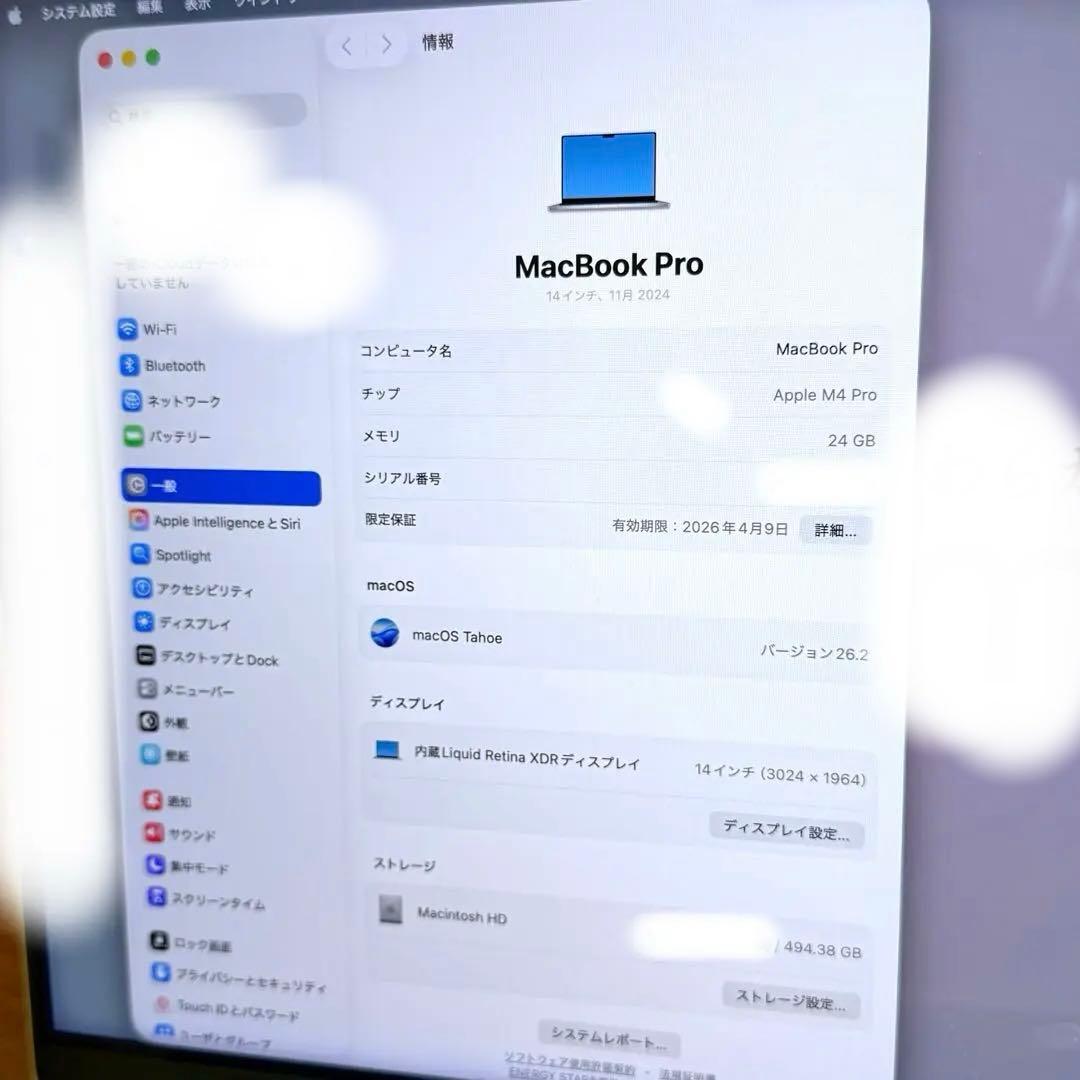 magsさま専用【極美品】M4 Pro MacBook Pro 14インチ
