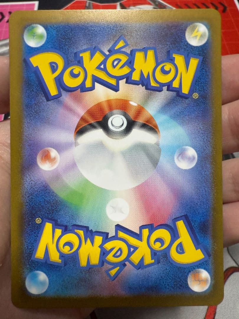 メガリザードンX SAR