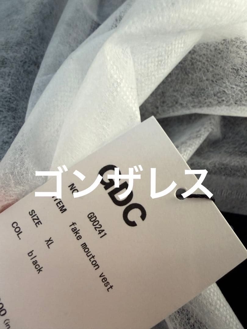 GDC Vegan Mouton Vest 木村拓哉　キムタク