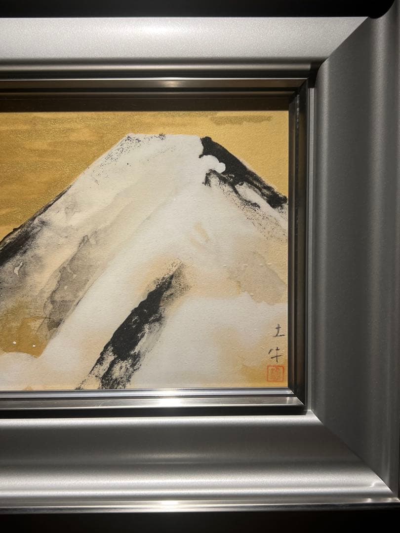 奥村土牛【富士】　限定200