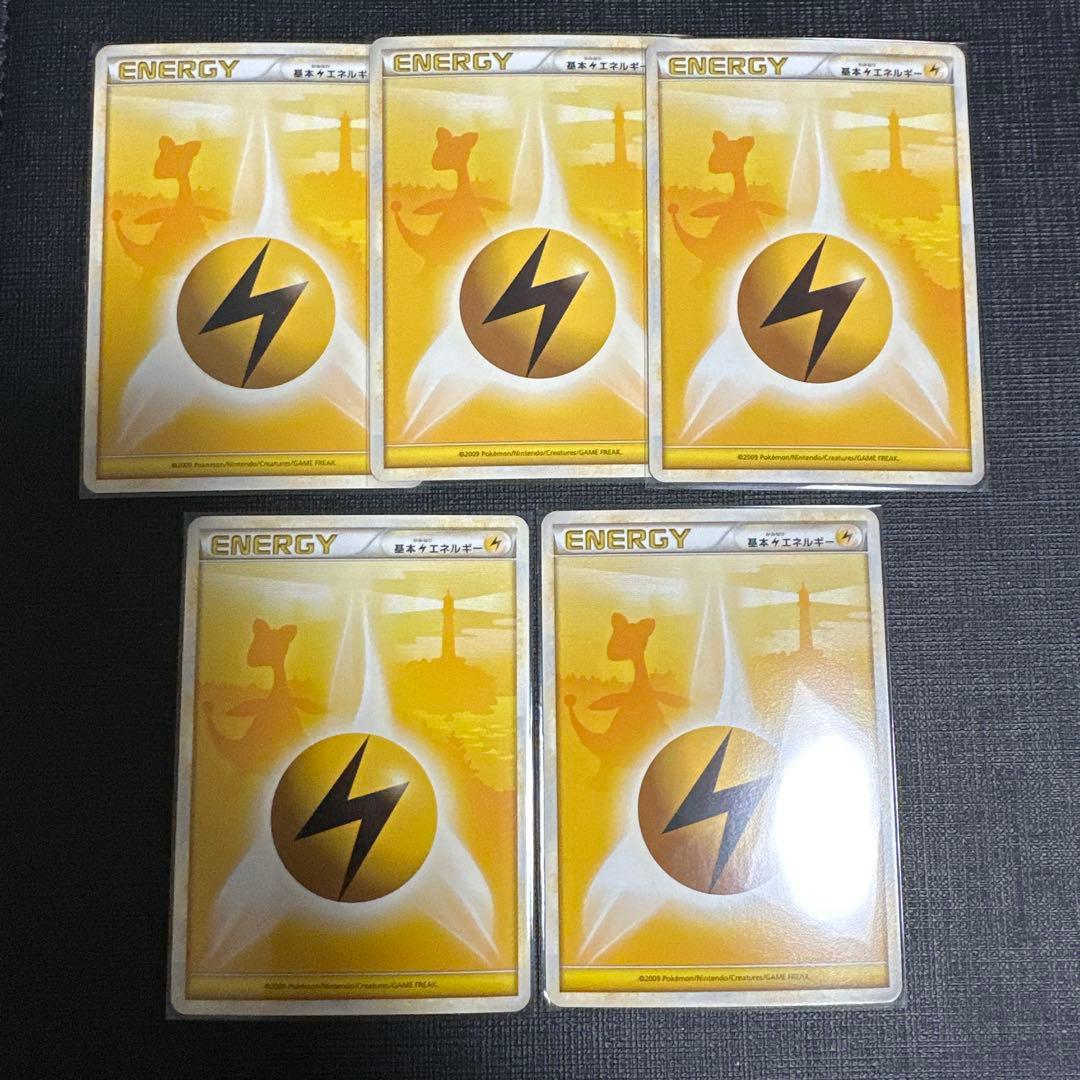 ポケカ 基本雷エネルギー5枚セット LEGEND