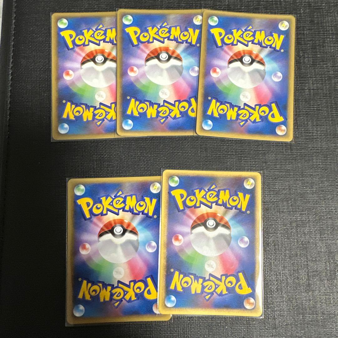 ポケカ 基本雷エネルギー5枚セット LEGEND