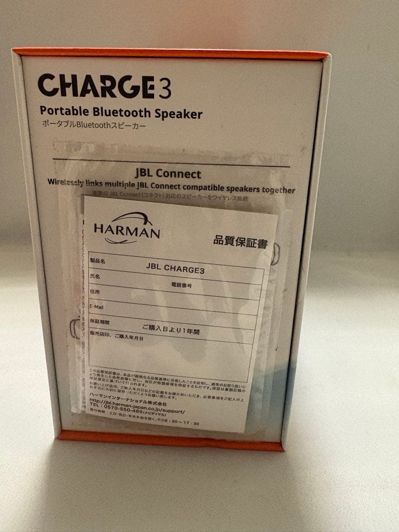 JBL CHARGE3 ポータブルBluetooth スピーカー　青