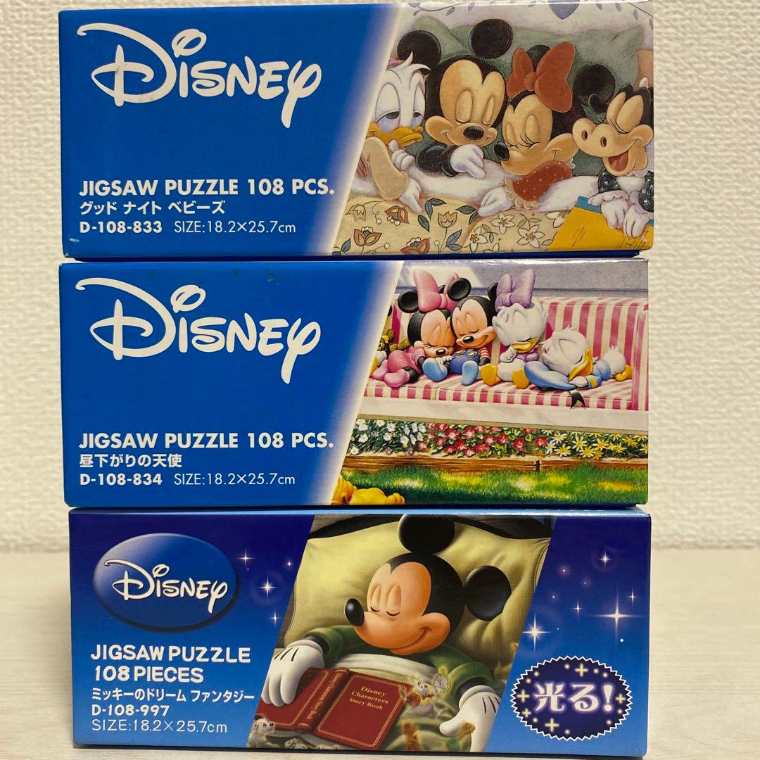 【廃盤】ベストドリームシリーズ　ベッドでzzz... ジグソーパズル まとめ売り