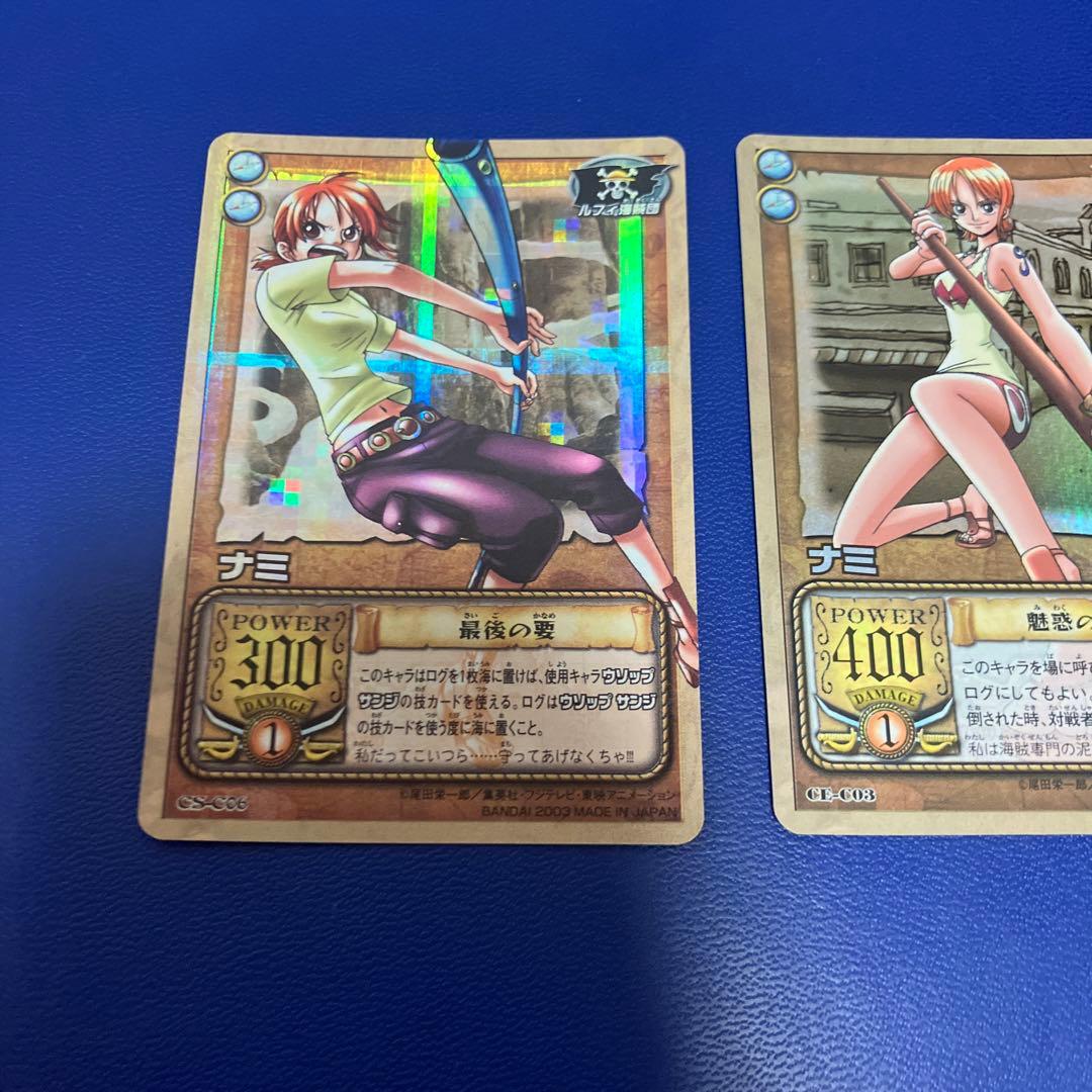 ワンピース旧カードゲーム　カードダス　ナミ3枚セット⑥ ハイパーバトル