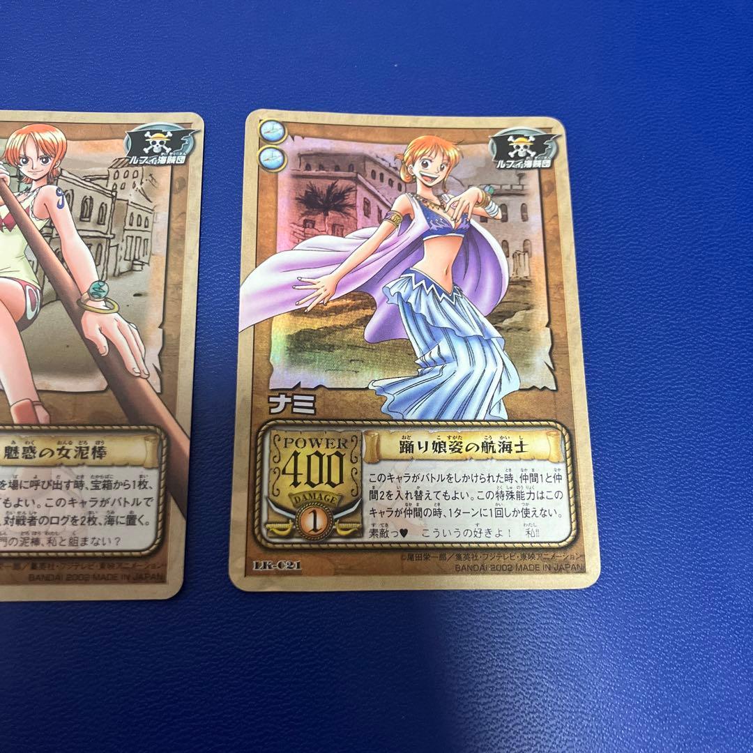 ワンピース旧カードゲーム　カードダス　ナミ3枚セット⑥ ハイパーバトル