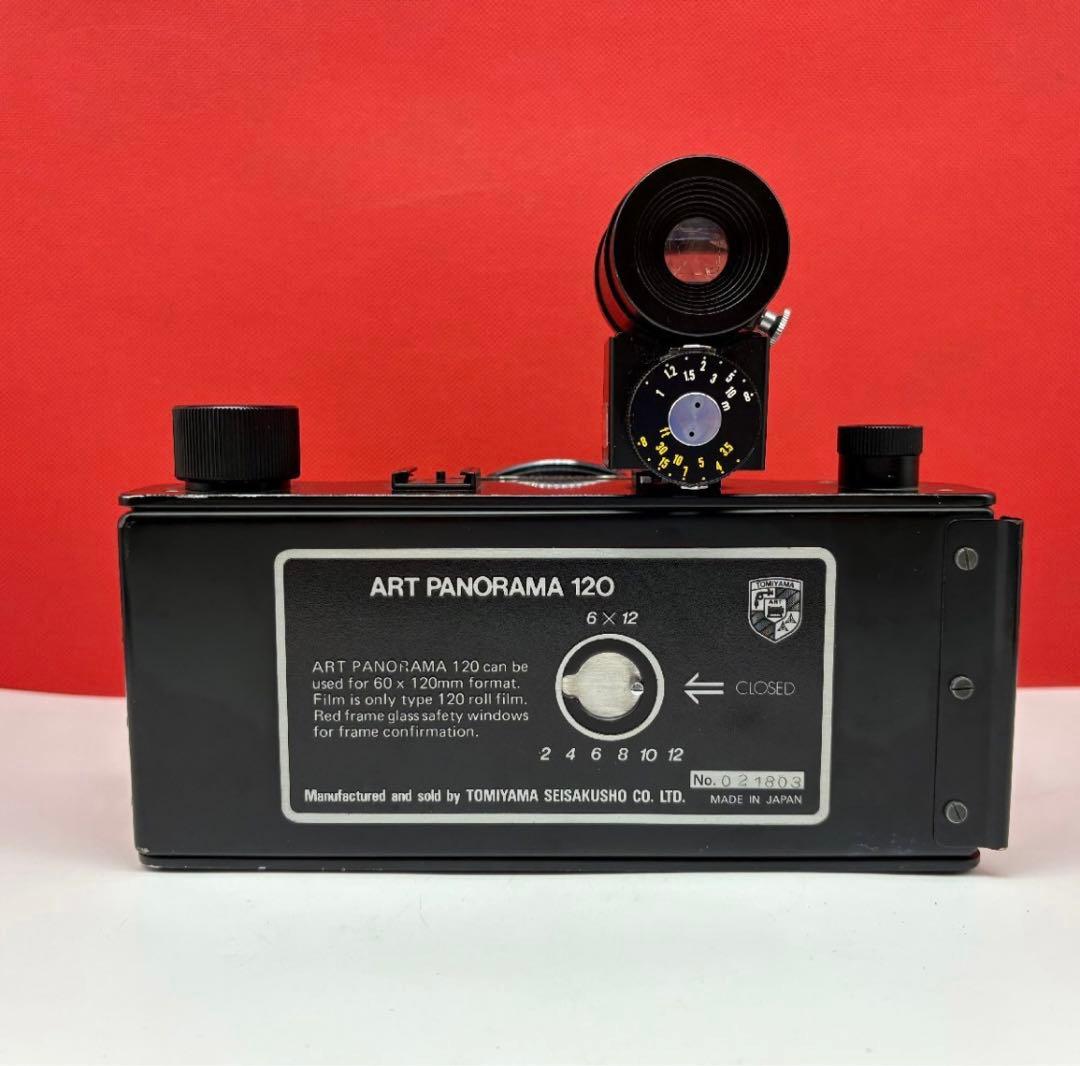 ART PANORAMA 120 フィルムカメラ