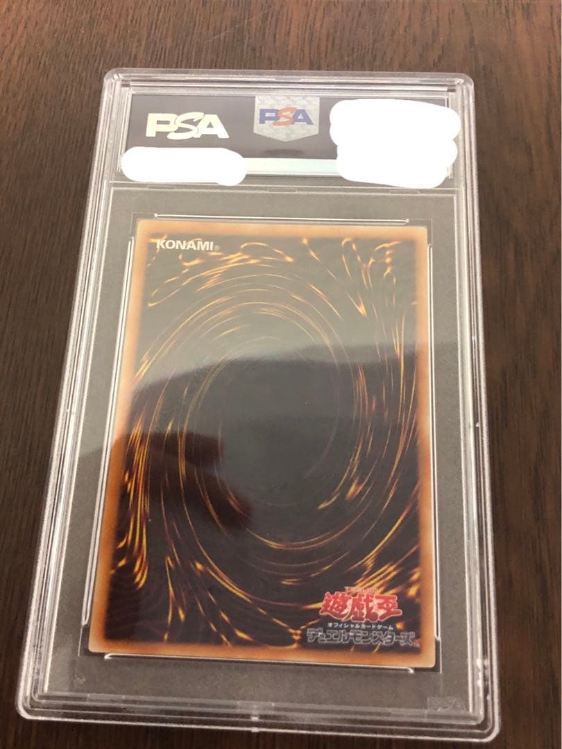 遊戯王　レリーフ　PSA9 TLM-JP005 ハネクリボー