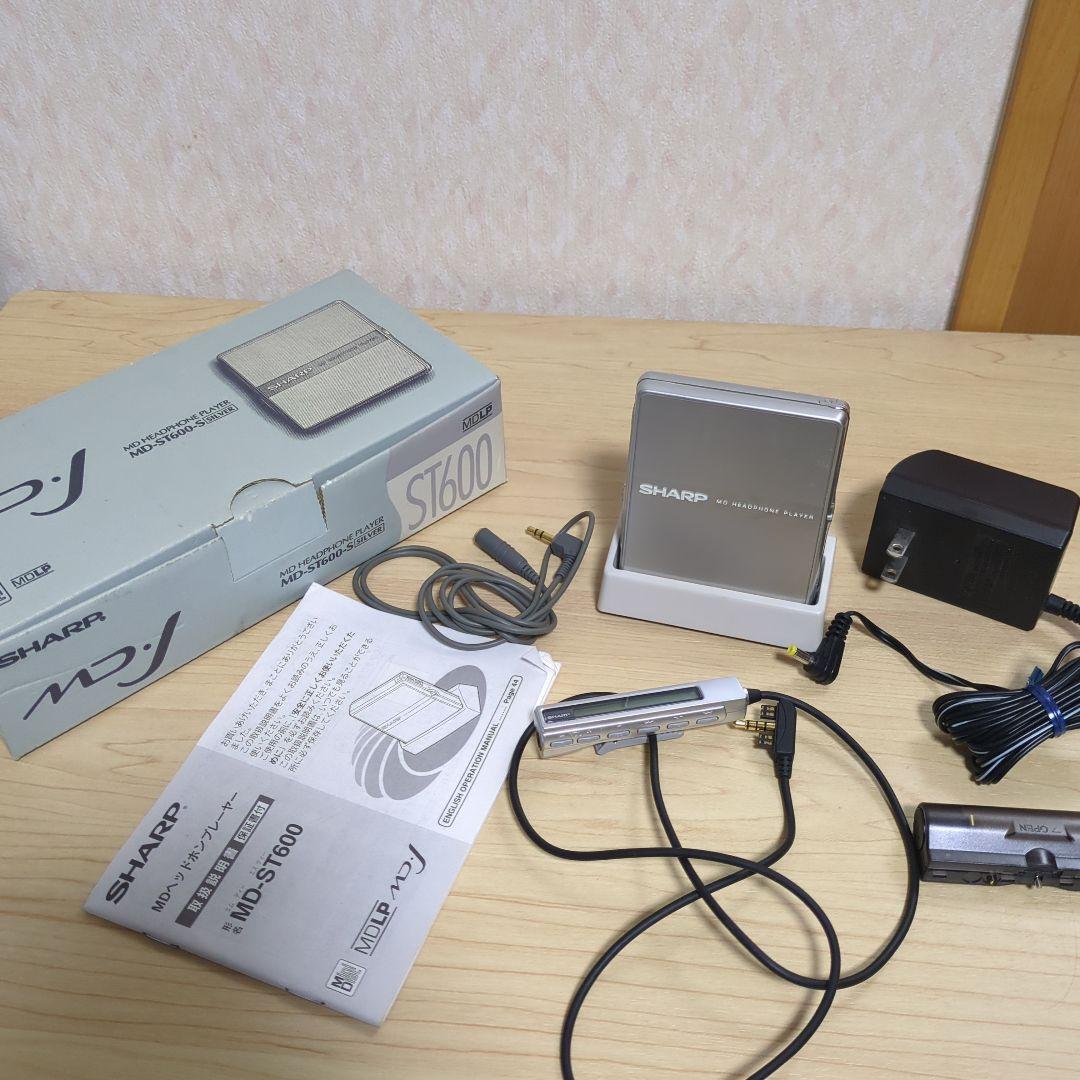 R*a様 SHARP MD-ST600-S ポータブルMDプレーヤー 動作確認済