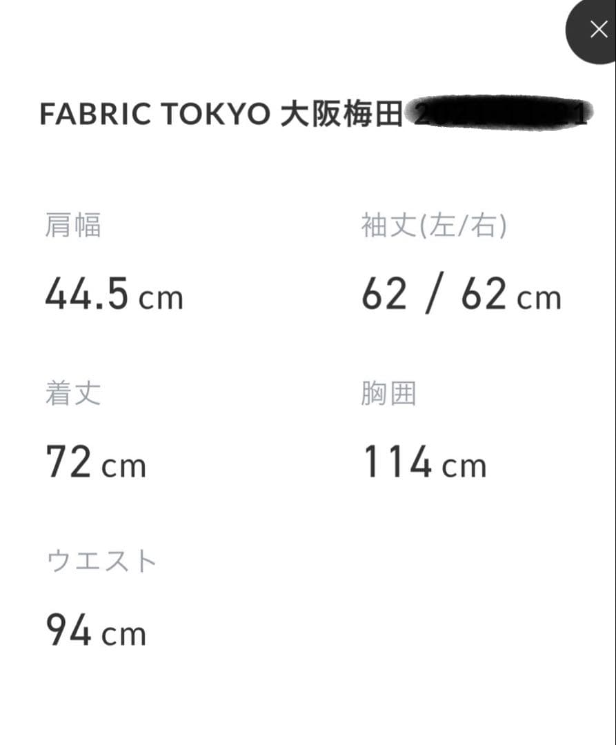 チ*ー様 FABRIC TOKYO ダークグレー ビジネススーツ