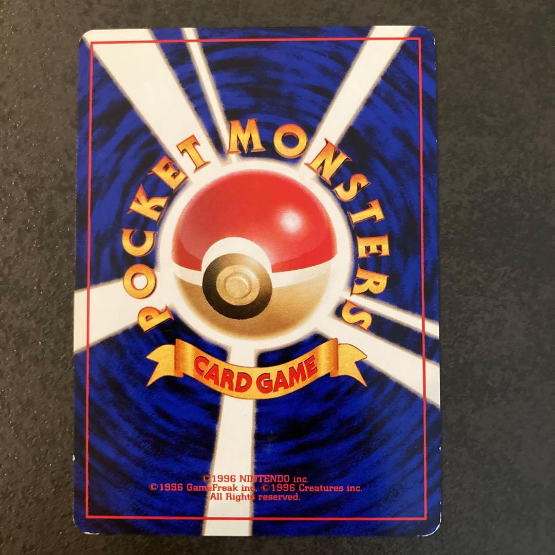 そらをとぶピカチュウ_旧裏_ANA