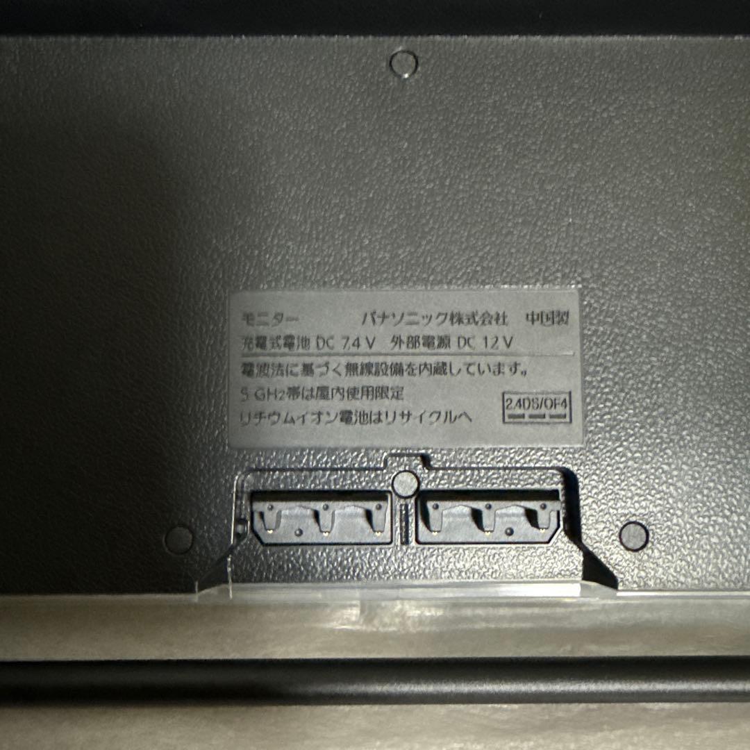 即購入可！！Panasonic VIERA UN-15TD10-K 15インチ