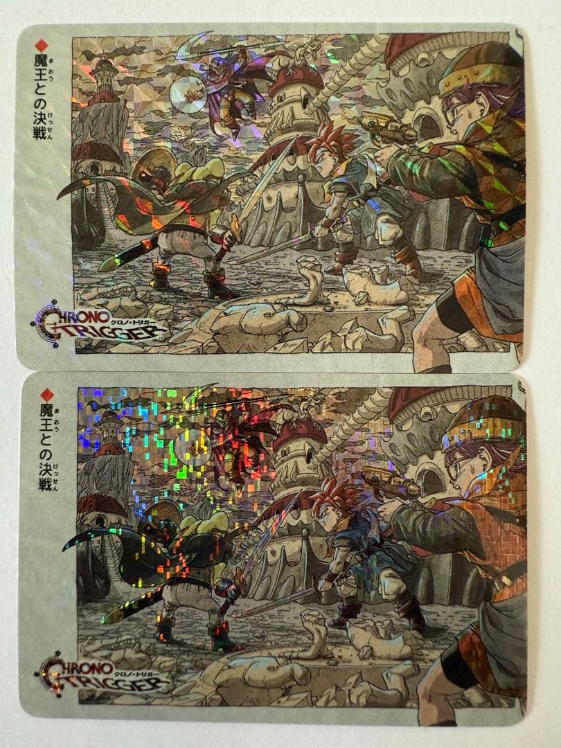 【希少】クロノトリガー 非売品 予約限定特典カード 37枚セット プリズムカード