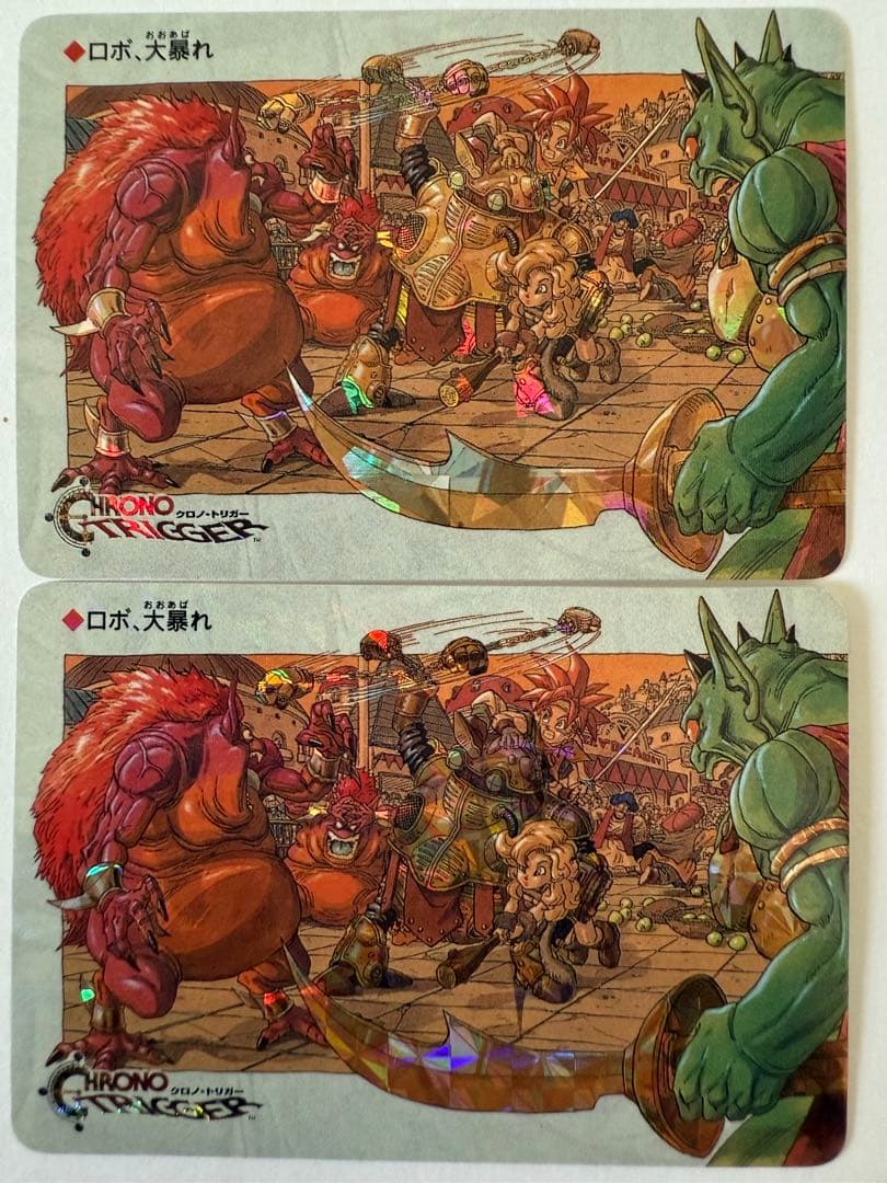 【希少】クロノトリガー 非売品 予約限定特典カード 37枚セット プリズムカード